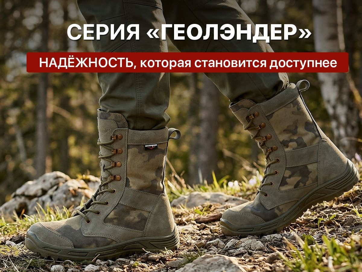 «Энфорсер 101»: надежная защита и удобство в каждой детали