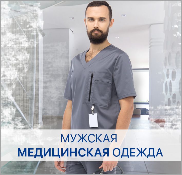 Утка медицинская мужская фото