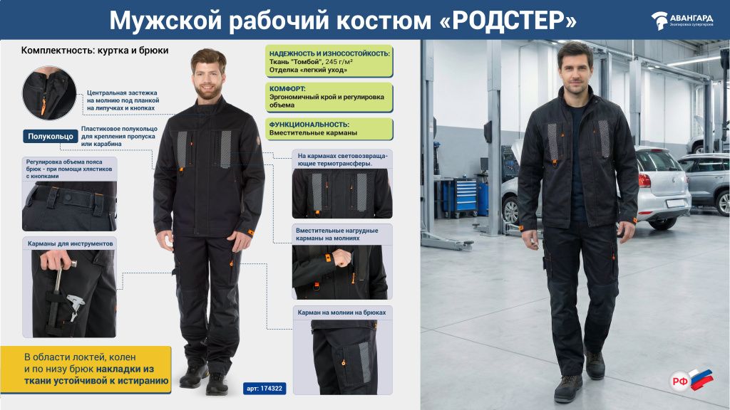 16-9_Родстер_174322.jpg 16-9_Родстер_174322.jpg